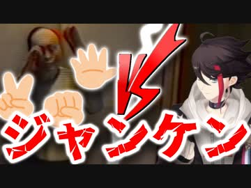ジャンケンがめちゃくちゃ強いオジサンと熱いバトルを繰り広げる三枝明那