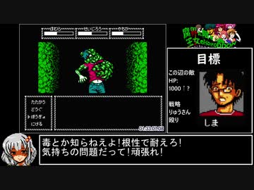 腐界に眠る王女のアバドーン CGコンプRTA 8:26:37 Part3/11