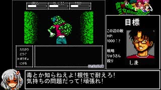 腐界に眠る王女のアバドーン CGコンプRTA 8:26:37 Part3/11