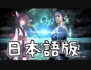 【AIきりたん】Warframeの嵐を呼ぶ者テンペスタリの曲を日本語で歌って貰った【Sleeping In The Cold Below】
