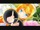 【MMD】む～ぶ式大人リンちゃんで「Heart Beats」