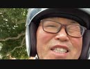 名古屋ドームの軍資金を稼ぐぞ（Uber Eats）  2021/04/16(金) 09:10開始 (1分)