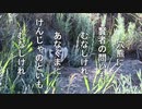 【自作俳句】第２８句　穴熊【映像化してみた】