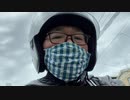 名古屋ドームの軍資金を稼ぐぞ（Uber Eats）すき家一件終了  2021/04/16(金) 09:41開始 (5分)