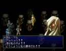 ペルソナ２ 罪　ちょっと縛りながらプレイ_39