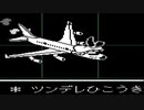 UNDERTALE　第18話