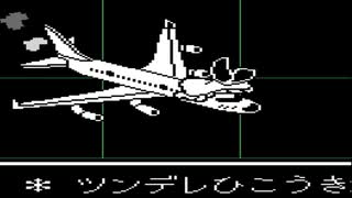 UNDERTALE　第18話