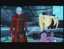 PSO2×DMCダンテ編＃４