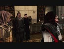 #24【ASSASSIN'S CREEDⅡ】秘宝の在処へあと一歩