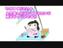 【手描き】ウマ娘なんて全然楽しみじゃないんだからね！！【にじさんじ/白雪巴】