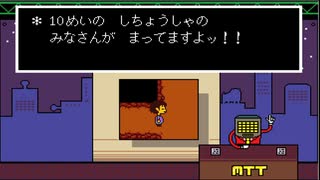 UNDERTALE　第19話