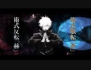 【呪術廻戦MAD】交流会編vol.2