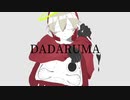 【ⓒⓡ人.ｶ】D/A/D/A/R/U/M/A【d.r.m】