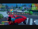 車にオフロードタイヤ付けたら、激戦過ぎて大爆発【PS5でフォートナイト】