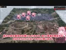 【Steel Division 2】戦史シナリオ -ソビエト連邦-ep.1「赤い津波」【ボイスロイド実況】