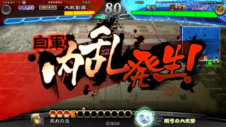 【三国志大戦】5枚攻城兵単 vs 弓盛り剛弓【天下統一戦】