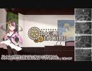 【オラクルエンジン】調査依頼と対照的なドライバーたち Part1【ボイチェビTalk】