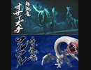 【MHRise】操竜でそうりゅうことしたい！【その2】