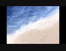 Chicane - Offshore(dai3 remix)