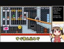 【謎解き解説】マリオはキノコを食べても大きくならない？？【マリオメーカー２】