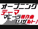 地球開拓。 Part 1 (cities:skylines) [ゆっくり実況]