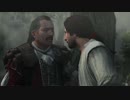 #2【ASSASSIN'S CREED BROTHERHOOD】初手 クライマックスなんやが