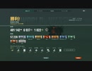 WoWs_086_HSF晴風