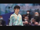 【ISU公式実況】羽生結弦　WTT2021 FS