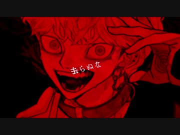 【とか】ボトム 歌ってみた