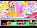 太鼓さん次郎　ほら、つながった　MASTER