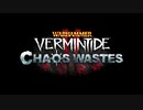 Warhammer: Vermintide 2 Chaos Wastes DLC公開トレーラー