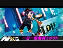 あんさんぶるスターズ!!music【祝1周年】1日1回無料スカウト