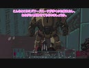 [The_Citadel] 変態であったゆかりんのpart7 [VOICEROID実況]