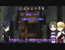 【刀剣乱舞】光忠と極な二人のリムワールドpart17【偽実況】