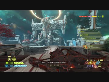 ウルトラナイトメアで猛り狂うDOOM Eternal Part9