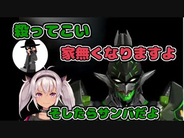 【にじARK】幼い少女をアサシンへと教育する組織の黒幕のような発言をする花畑チャイカ【切り抜き】