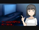 ブース666の恐町さん　♯5「くねくね」