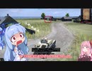 【Steel Division 2】戦史シナリオ -ソビエト連邦-ep.3「打ち砕かれた希望」【ボイスロイド実況】