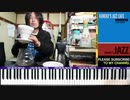 #266 【生配信】ジャズアレンジ シャンソン特集 - フルフル (Frou-Frou) ・ブン (Boum)