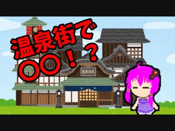 【3分解説】ゆかり先輩と見る化学事故 case18【VOICEROID解説】