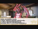 【卓m@s／ゆっくりTRPG】邪眼姫365話／英霊魔神戦線デモンズライン３３話【SW2.5】