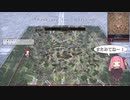 【Steel Division2】歩兵の突破と戦果拡張（簡易制作バージョン）