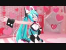 【MMD】どりーみんチュチュ/Dreamin Chuchu【YYB式初音ミク/Hatsune Miku】カメラ配布