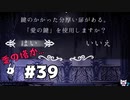 【実況Hollow Knight】この虫の世界、人間のゴミみたいなやつもいる #39 エリアボス編【ホロウナイト】