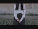 【踊ってみた】少女溶解【あかいろ】