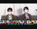 解説部屋#18 2/2【コスプレイヤー参戦！村陣営も人狼陣営も見抜けるのか！？】