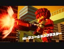 【デジボク地球防衛軍】陸戦兵ブラザーで四角い地球を守り抜け！パートEX2【ゆっくり実況】