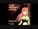 【巡音ルカ】Their Metallic Hearts