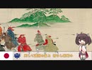 【軍歌】元寇【NEUTRINO-AIきりたん】Japanese Military song ''Genkou''Singer:NEUTRINO-KIRITAN