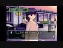【実況】恋愛強強がときメモ３で女を落とす【part2】